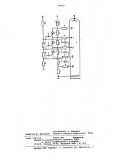 Фотоэлектронное устройство (патент 792357)