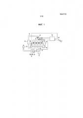 Устройство управления силовым агрегатом (патент 2660679)