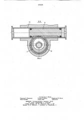 Манипулятор (патент 874330)