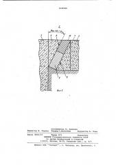 Опора надземного резервуара (патент 1028788)