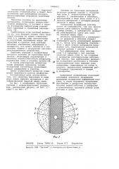 Плотина из грунтовых материалов (патент 1046403)