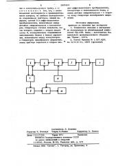 Индикатор к ультразвуковому дефектоскопу (патент 989464)