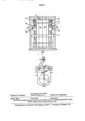 Роторная машина (патент 1606348)