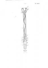 Устройство для извлечения обтюрирующих инородных тел из пищевода (патент 129285)