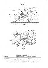 Берегозащитное устройство (патент 1832141)