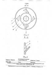 Глушитель шума выхлопа двигателя внутреннего сгорания (патент 1776830)