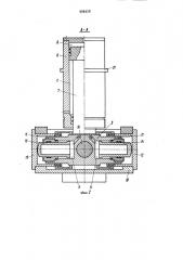 Устройство для подъема и перемещения в горизонтальной плоскости транспортного средства (патент 906928)