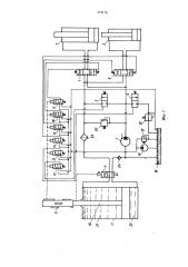 Гидравлическая система управления прессом (патент 579176)