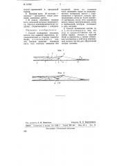 Способ возведения земляных плотин (патент 67896)