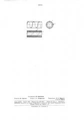 Труба с неметаллическим сердечником, (патент 185161)