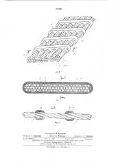 Плоский канат (патент 533691)