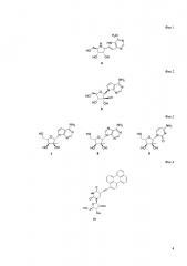 Периленилтриазолы - ингибиторы репродукции вируса клещевого энцефалита (патент 2650880)