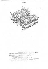 Многослойная ячеистая панель (патент 1010232)