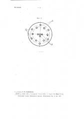 Карбонизатор алюминатных и других растворов (патент 103029)