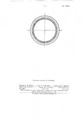 Способ замены лопаток роторов турбомашин (патент 148561)