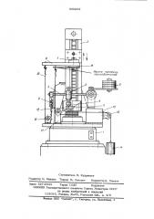 Трибометр (патент 530232)