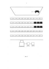Способ управления звуком для зрительного зала (патент 2612997)
