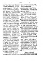 Способ получения термофосфатов щелочных металлов (патент 833155)