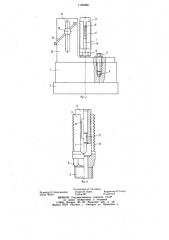 Устройство для фиксации препарата позвоночника при биомеханических исследованиях (патент 1120988)