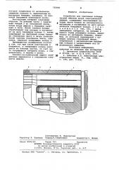 Устройство для крепления лобовых частей обмотки якоря электрической машины (патент 792490)
