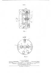 Патент ссср  416275 (патент 416275)