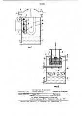 Регенеративный подогреватель паровой турбины (патент 945589)