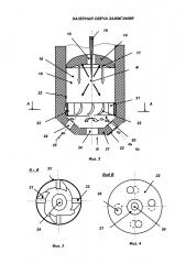 Лазерная свеча зажигания (патент 2643880)