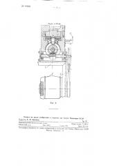 Устройство для маркировки изделий (патент 112031)