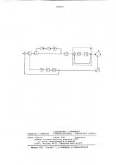 Адаптивный следящий привод (патент 681415)