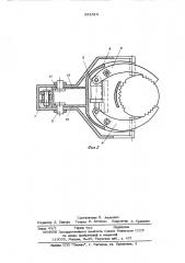 Захватно-срезающее устройство лесозаготовительной машины (патент 551013)