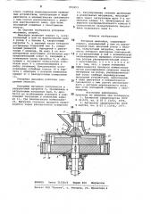 Роторная мельница (патент 893253)