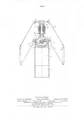 Устройство для фиксации приборов в скважине (патент 536314)