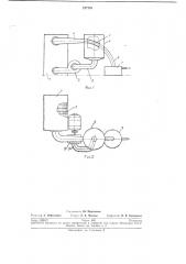 Установка для сушки штучных изделий (патент 237701)