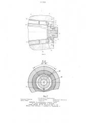 Шлаковая летка руднотермической печи (патент 1117439)