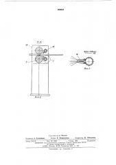 Установка для промасливания металлической ленты (патент 500845)