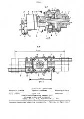 Схват промышленного робота (патент 1250452)