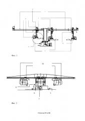 Тренажер для подготовки пилота (патент 2610318)