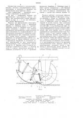 Машина для фрезирования закустаренных земель (патент 1258345)