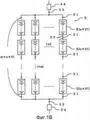 Система зарядки батарейных модулей (патент 2559829)