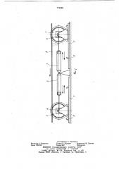 Лебедка (патент 779289)