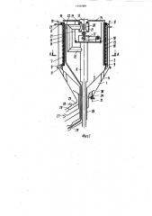 Устройство для тонкой ситовой классификации (патент 1146088)