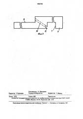 Устройство для жидкофазной эпитаксии (патент 1650798)