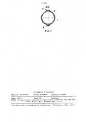Пневматический амортизатор (патент 1455088)