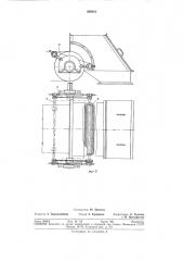 Устройство для очистки конвейерных лент (патент 386816)