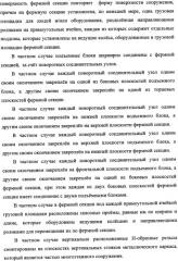 Подъемная система для обслуживания многоэтажных сооружений (патент 2349532)