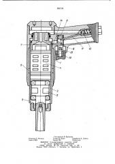 Пневматическая сверлильная ручная машина (патент 992133)