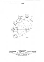 Магнитная сцепная муфта (патент 570741)