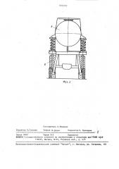 Агрегат для приготовления растворов удобрений (патент 1604202)