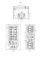 Преобразовательный блок мощных электропередач постоянного тока (патент 469187)