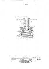 Старт-стопный лентопротяжный механизм (патент 449373)